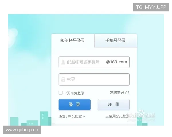 九游手机版会员登录后如何快速绑定手机和邮箱提升账号安全性