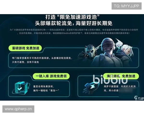 九游注册账号网页详细流程指南帮助新手快速完成注册流程