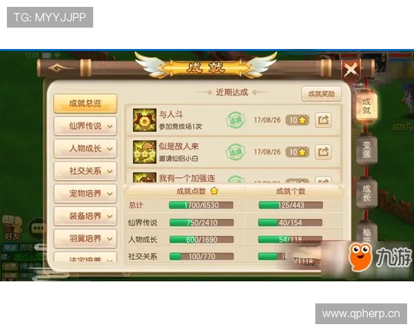 九游网页版提供丰富的游戏资讯和最新活动信息,第一时间掌握游戏动态