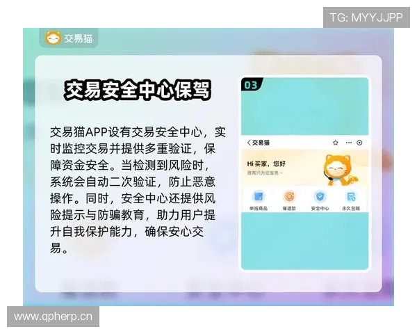 九游账号安全中心的安全策略与用户隐私保护措施探讨